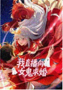 草民电影推荐-山海食灵