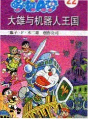 草民电影推荐-厨房风暴